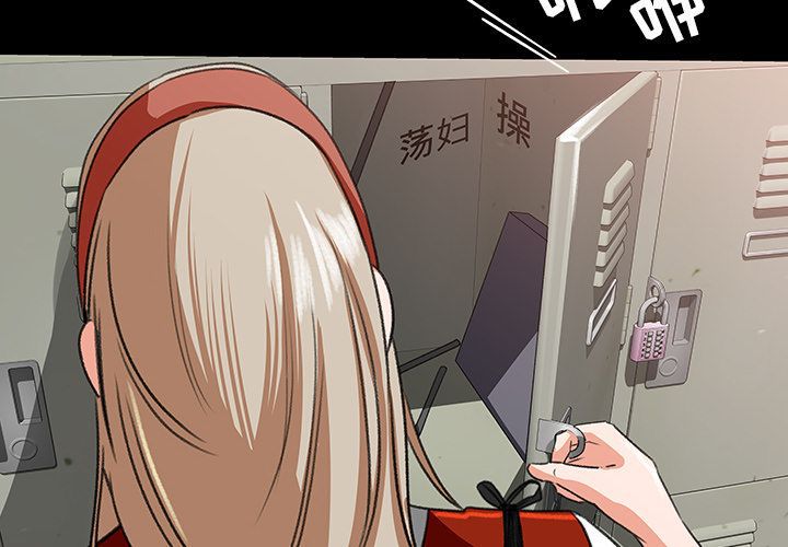 第 18 话 - 第4.jpg页