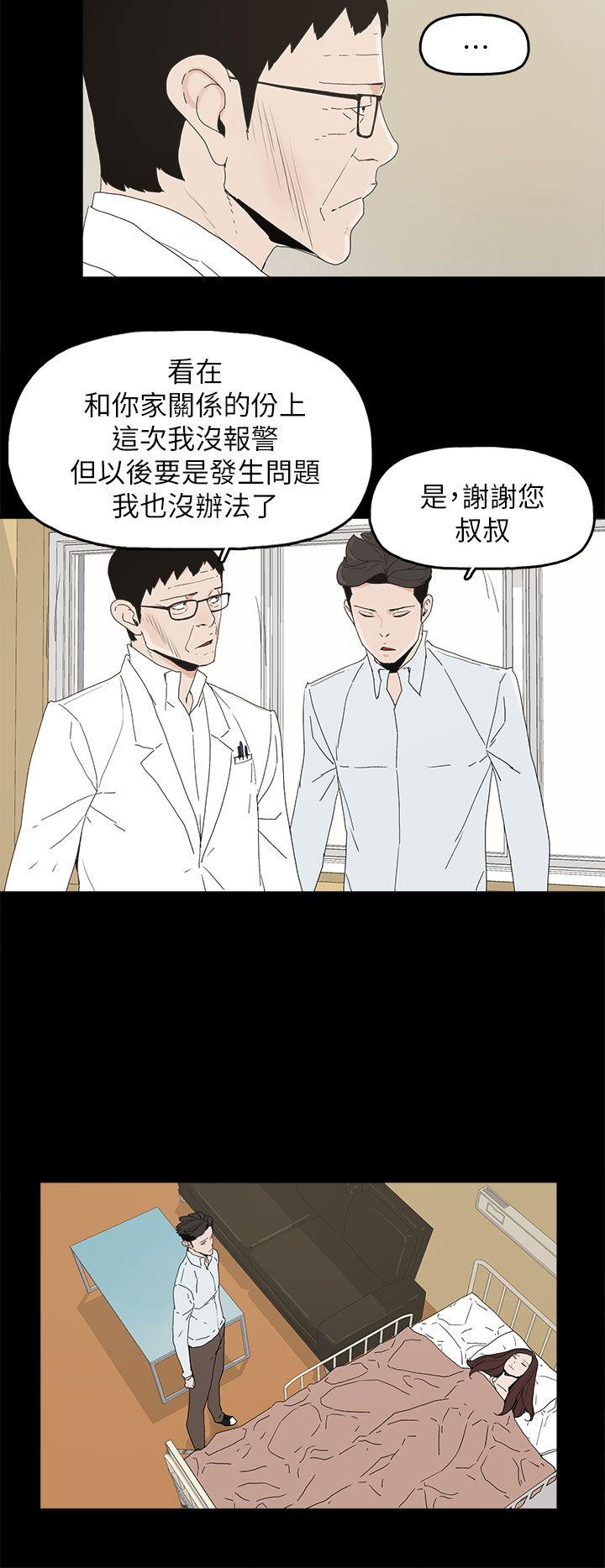 第 48 话 - 第11.jpg页