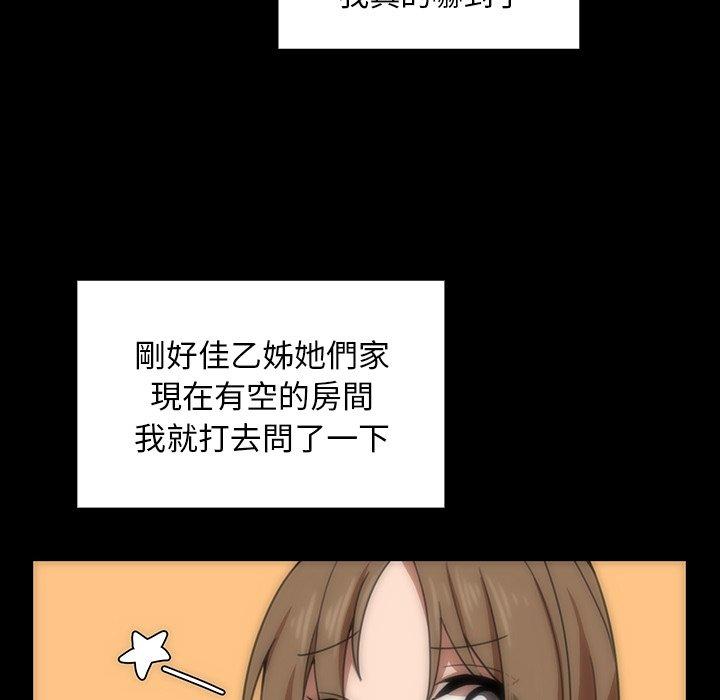 第33话 - 第22.jpg页