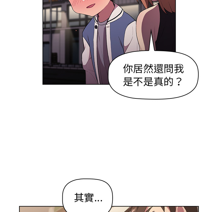 第2话 - 第126.jpg页