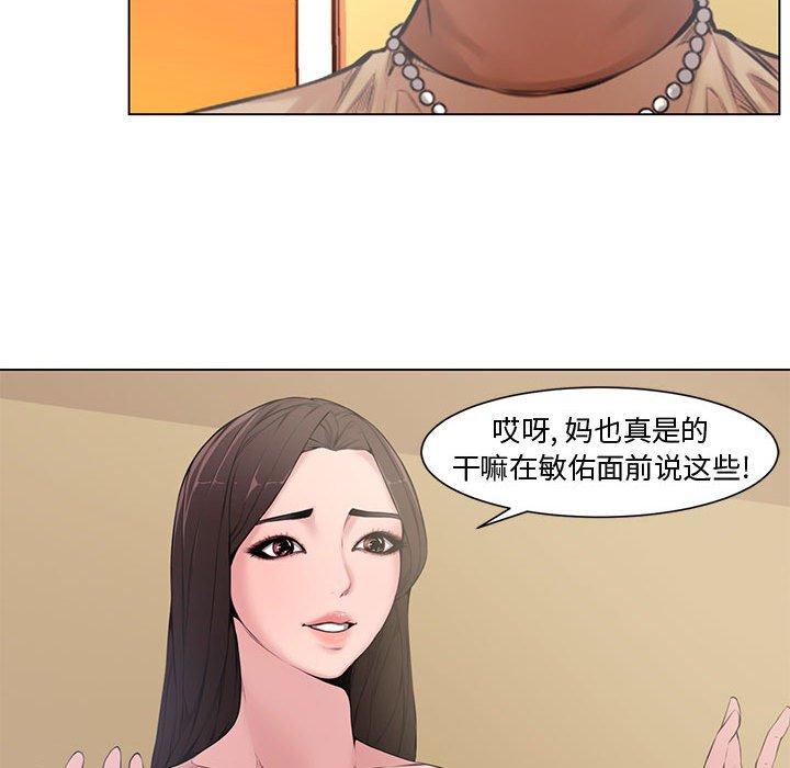 第 4 话 - 第80.jpg页