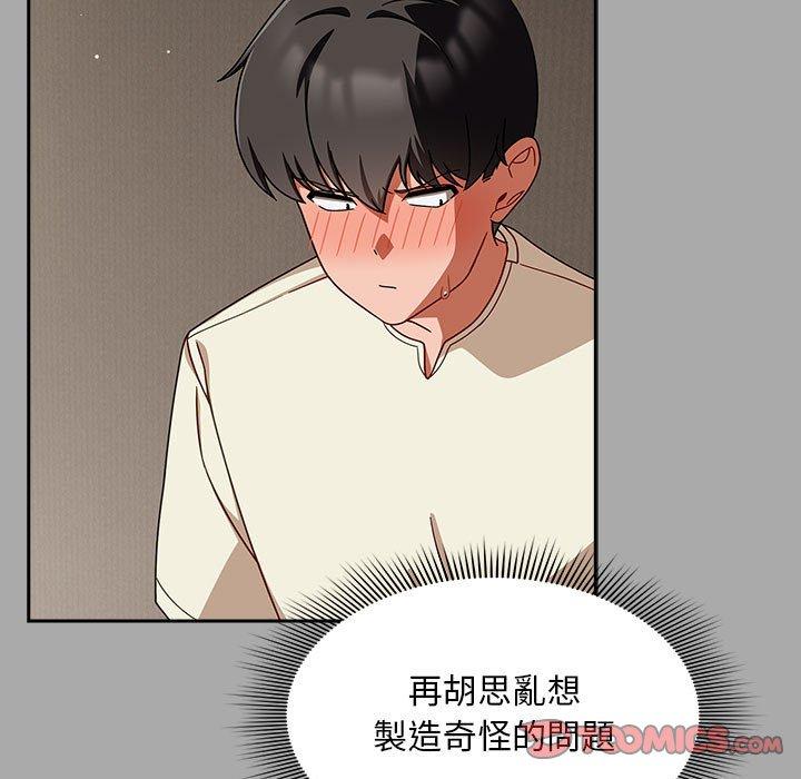 第35话 - 第93.jpg页