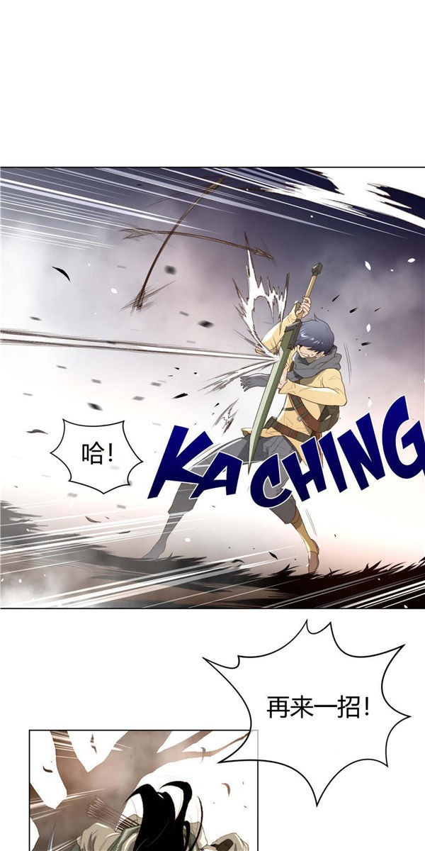 第 25 话 - 第9.jpg页