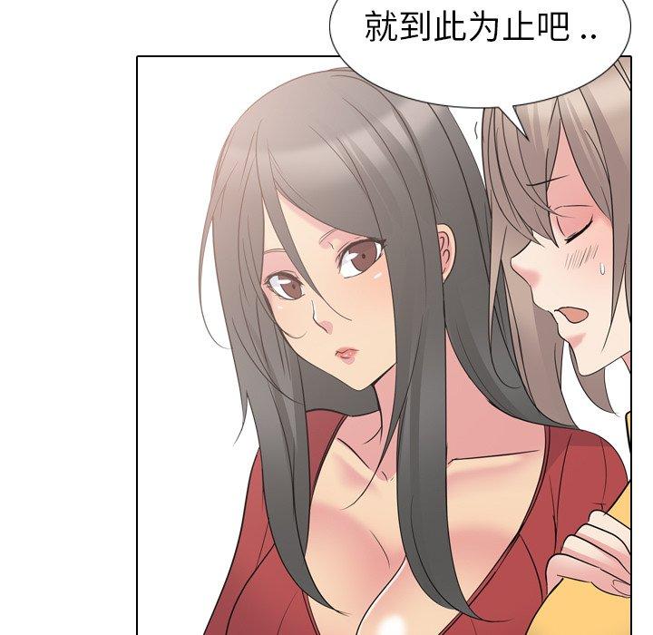 第 15 话 - 第97.jpg页