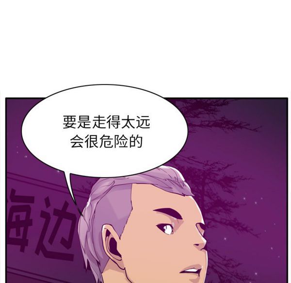 第 29 话 - 第64.jpg页
