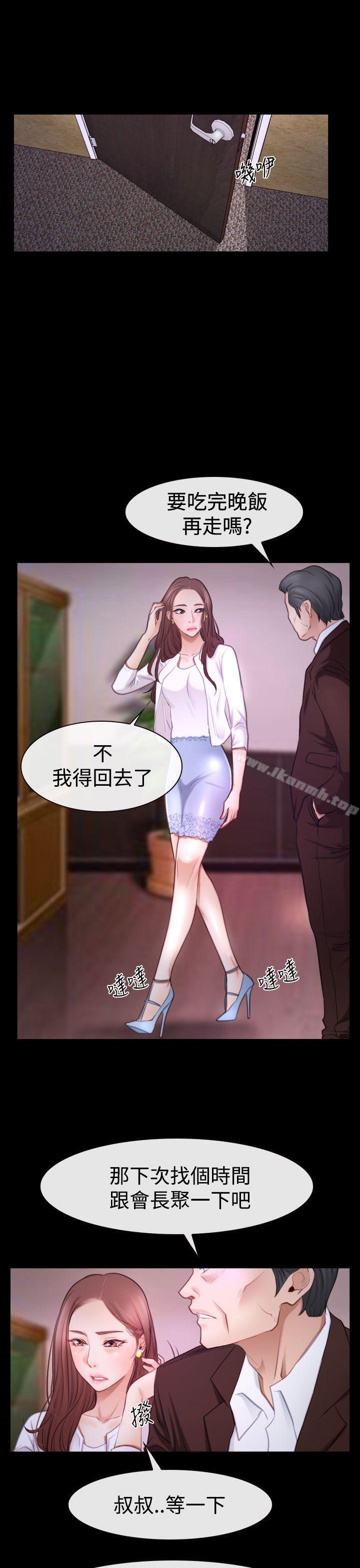 第47話 - 第23.jpg页