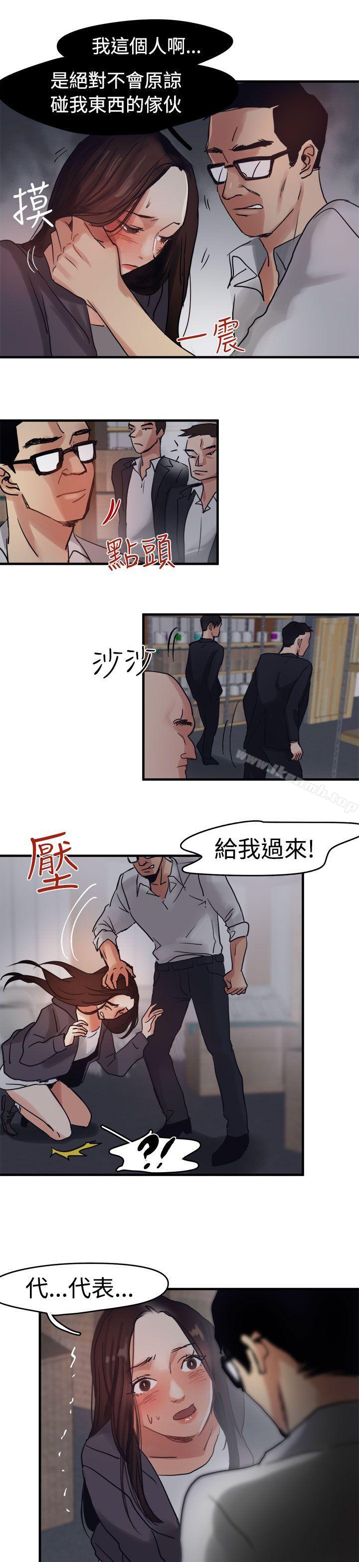 第7话 - 第14.jpg页