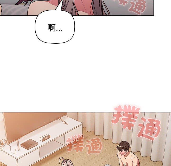第84话 - 第26.jpg页