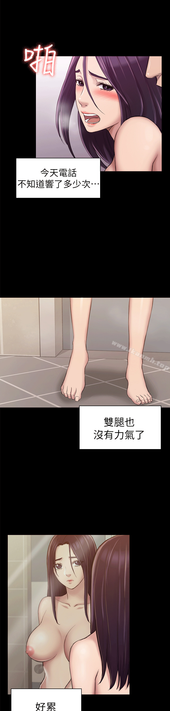 第24話 - 第10.jpg页