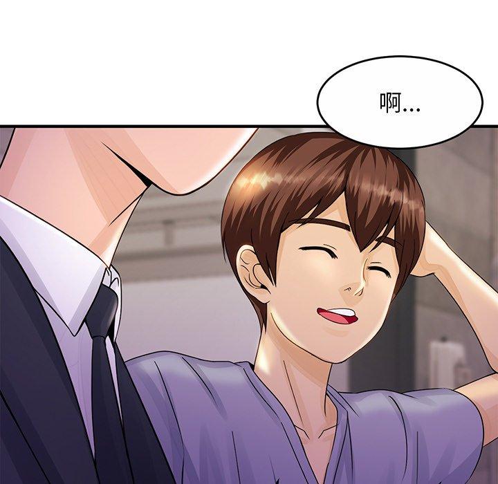 第1话 - 第224.jpg页