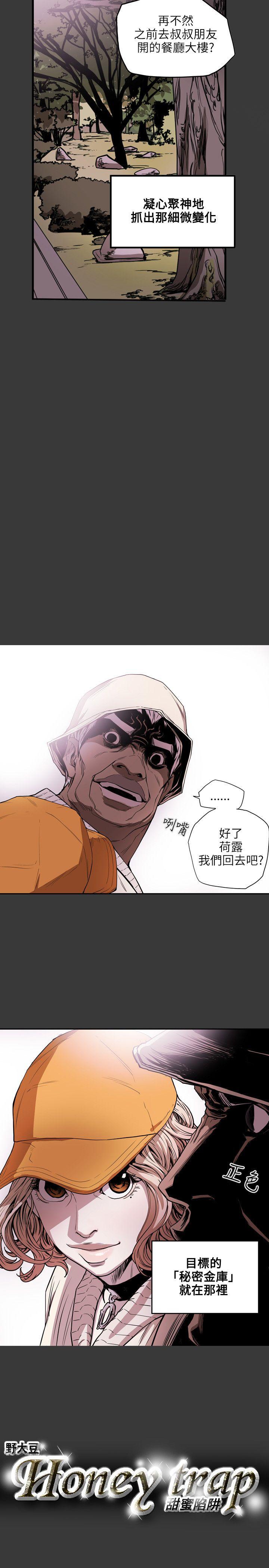第 20 话 - 第22.jpg页