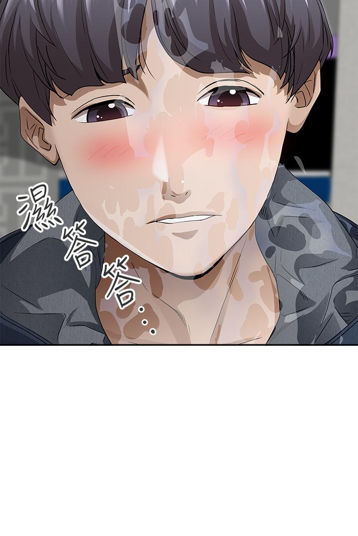 第21話-想被填滿的慾望 - 第29.jpg页