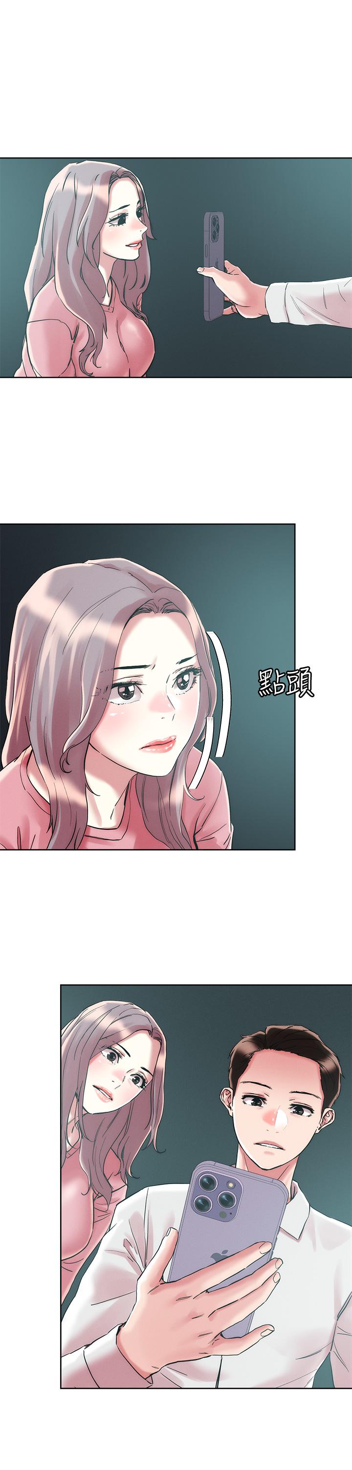 第66話-有其母必有其女 - 第3.jpg页