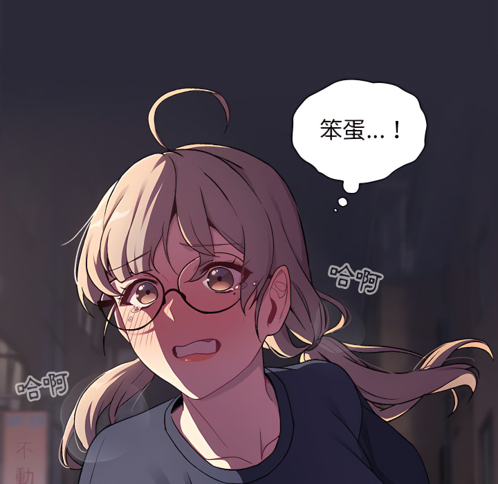第7话 - 第49.jpg页