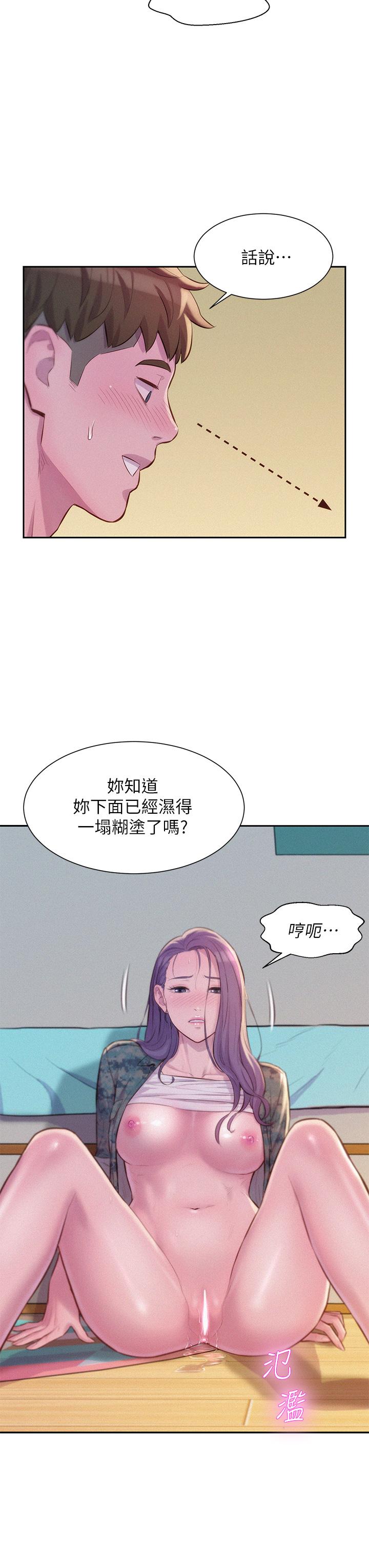 第6話-幹勁十足的姐姐 - 第27.jpg页