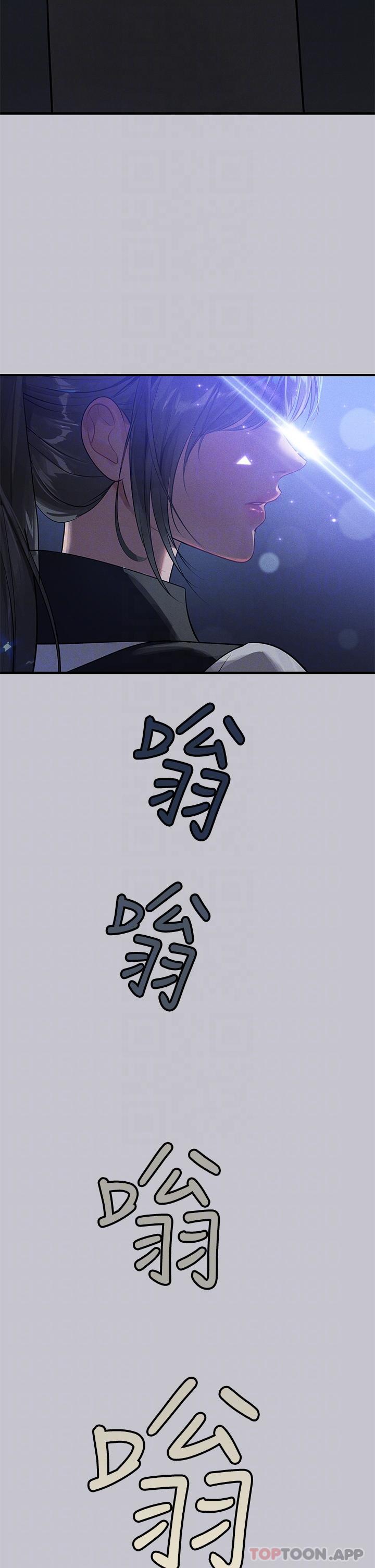 第95话-我要亲耳听你告白 - 第22.jpg页