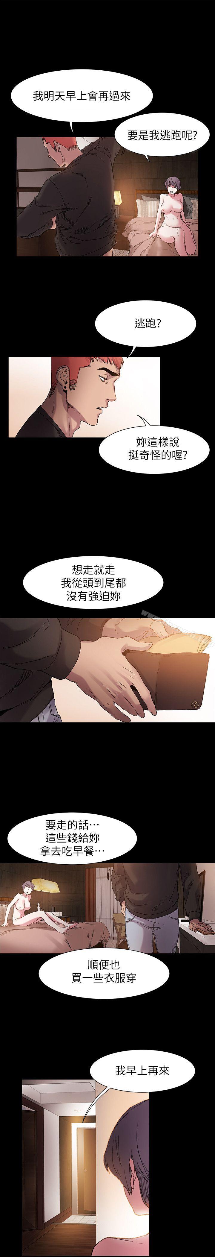 第13話 - 第1.jpg页
