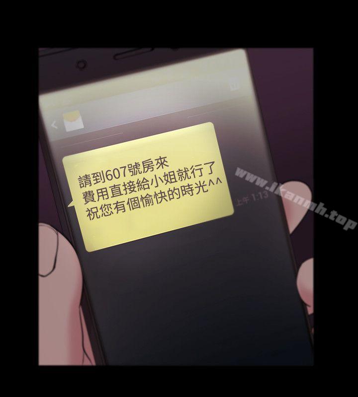 第5话 - 第18.jpg页