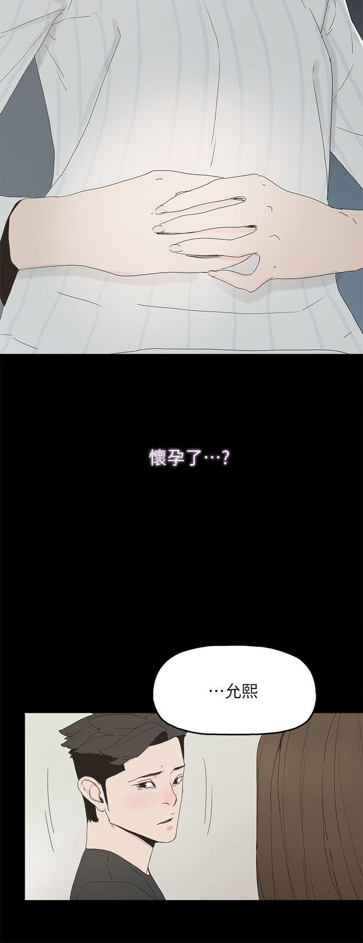 第 50 话 - 第33.jpg页