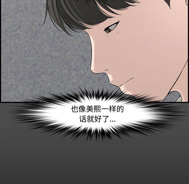 第 21 话 - 第12.jpg页