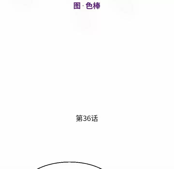 第36話 - 第12.jpg页