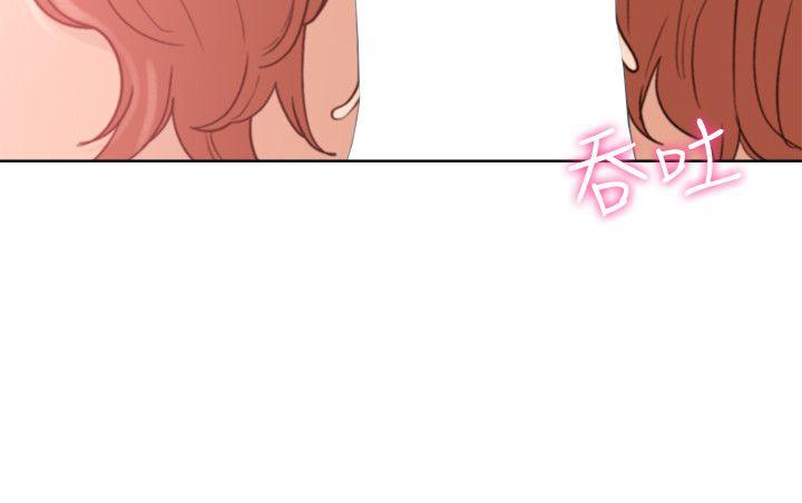 第80話-你要選誰? - 第3.jpg页