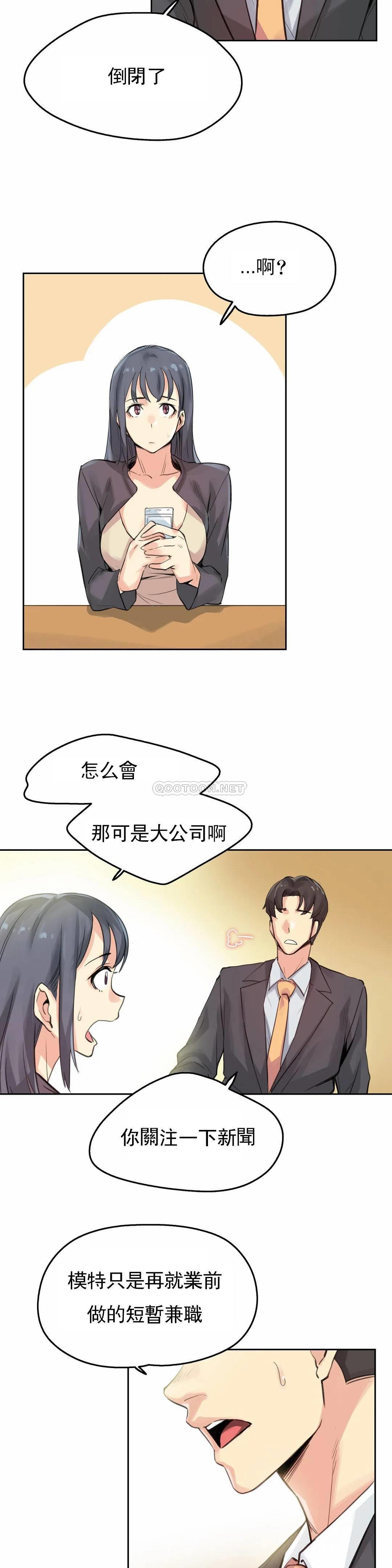 第15话 - 第9.jpg页