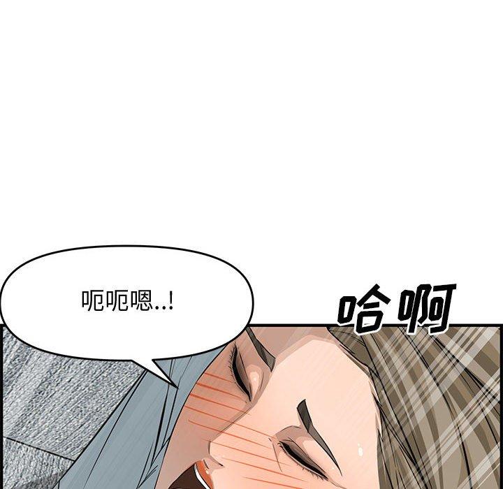 第 22 话 - 第80.jpg页