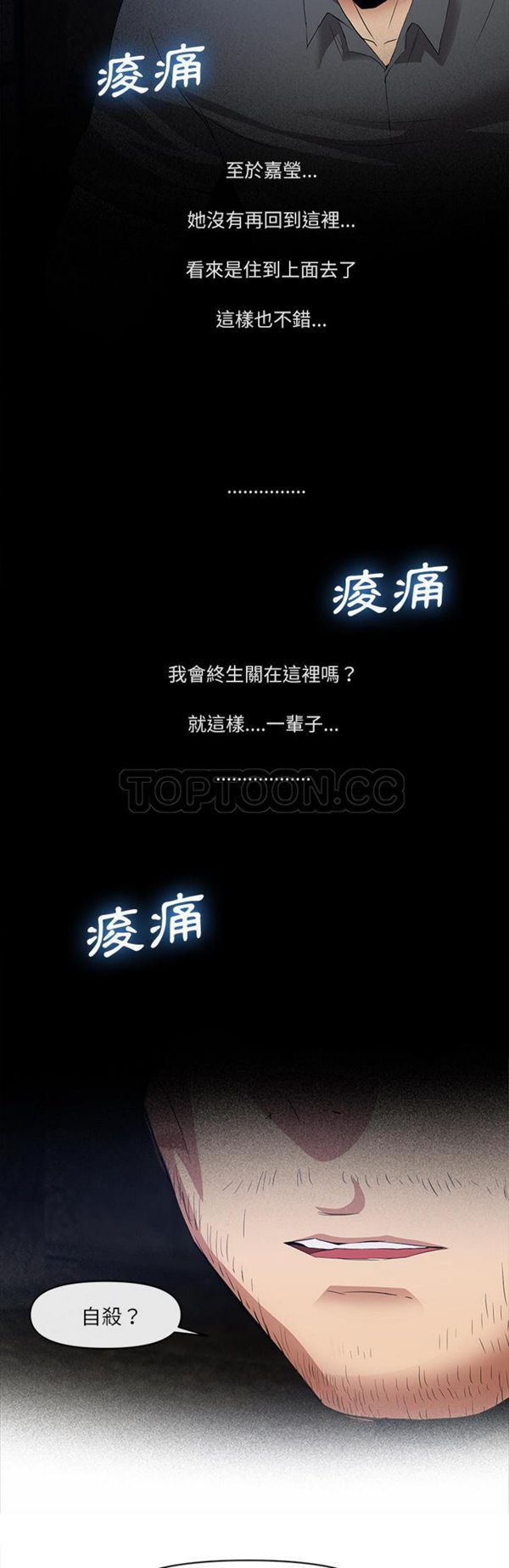 第 34 话 - 第16.jpg页