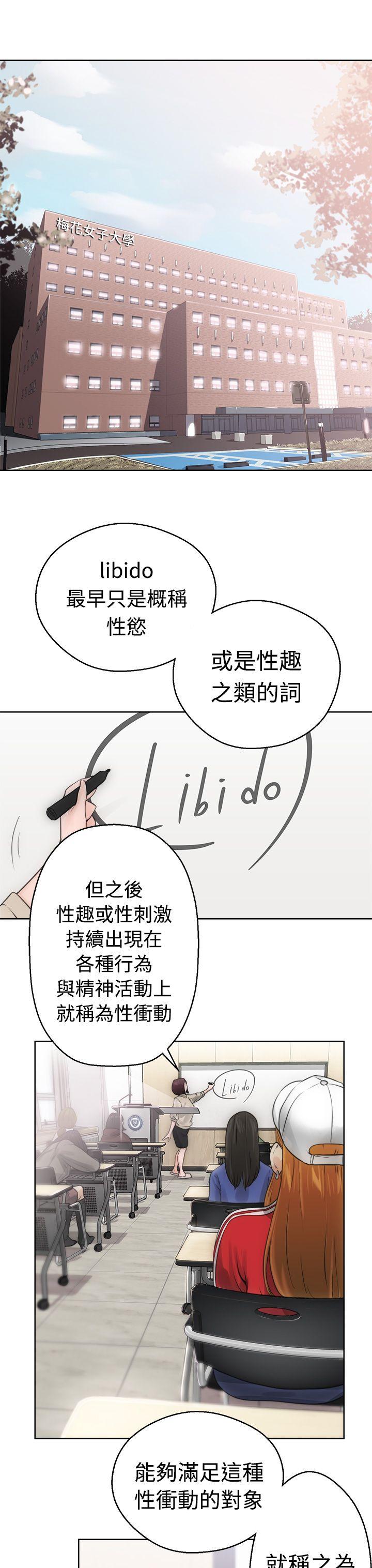 第6話 - 第7.jpg页