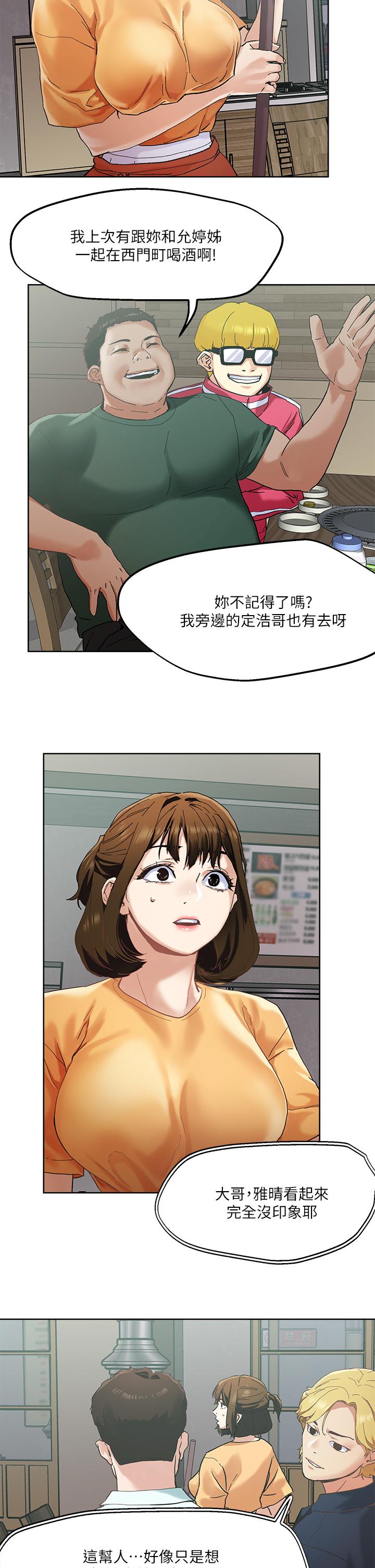 第45話-被當性奴隸的金發尤物 - 第24.jpg页