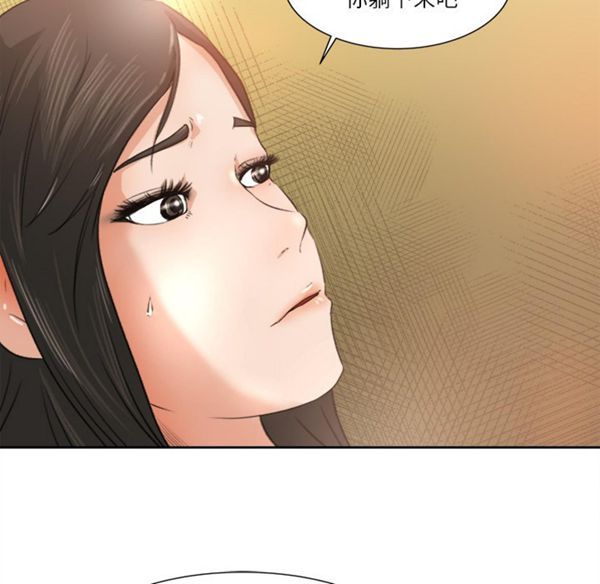 第 8 话 - 第40.jpg页