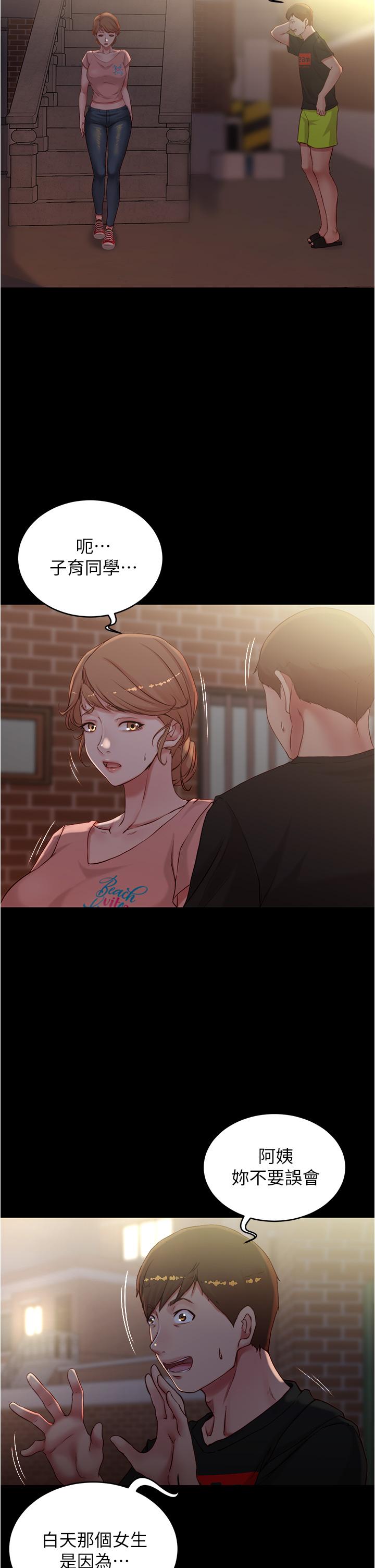 第39話-在圖書館來場刺激性愛 - 第3.jpg页