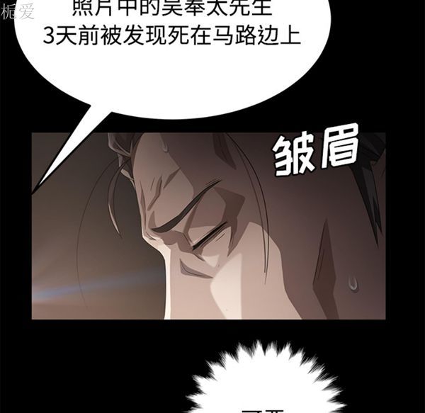 第 25 话 - 第28.jpg页