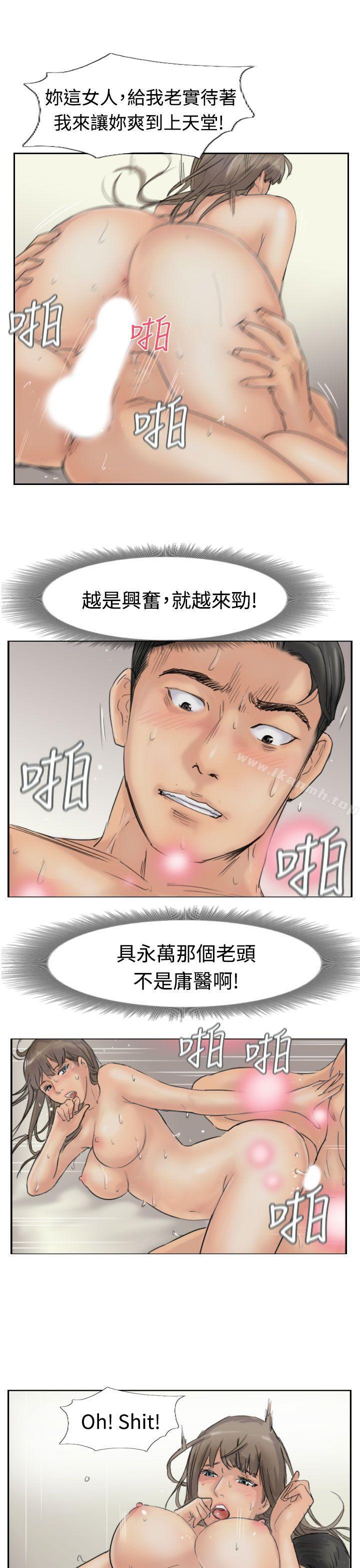第39话 - 第21.jpg页