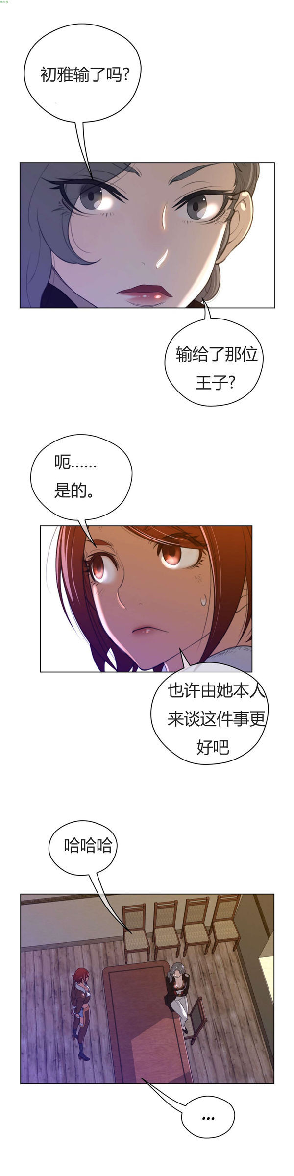 第 38 话 - 第10.jpg页