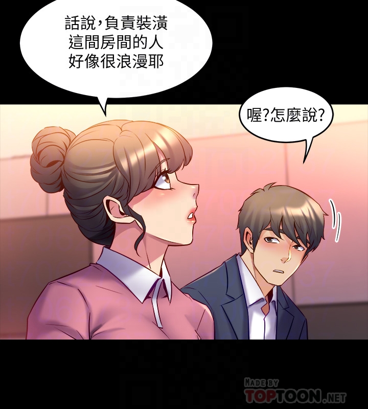 第12话-何医生，今晚让我当你的情人吧 - 第27.jpg页