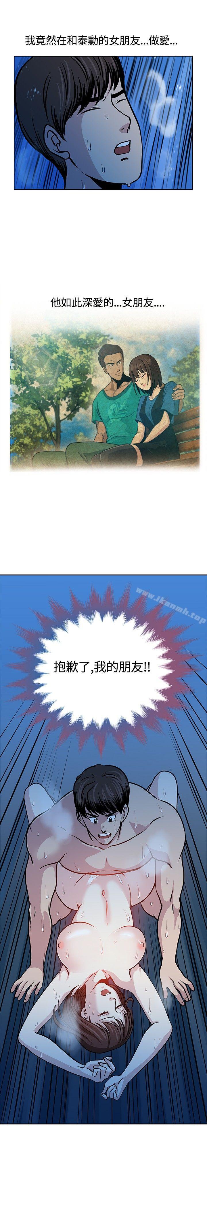 第16話 - 第21.jpg页