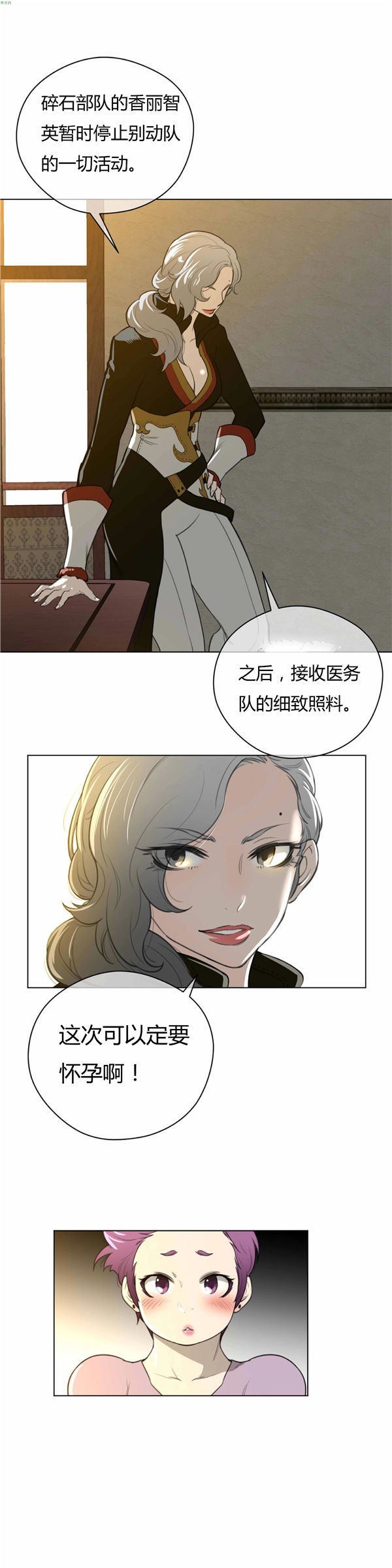 第 21 话 - 第6.jpg页