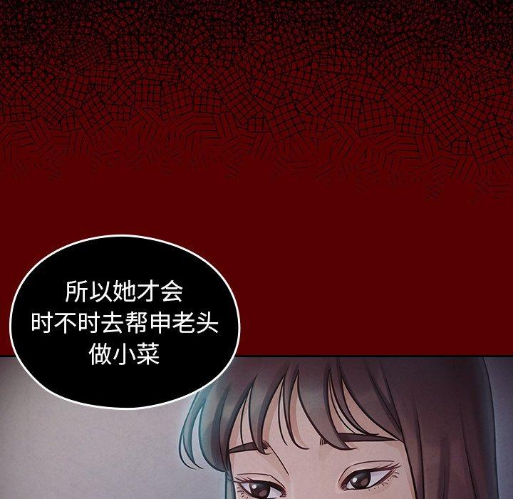 第17话 - 第70.jpg页