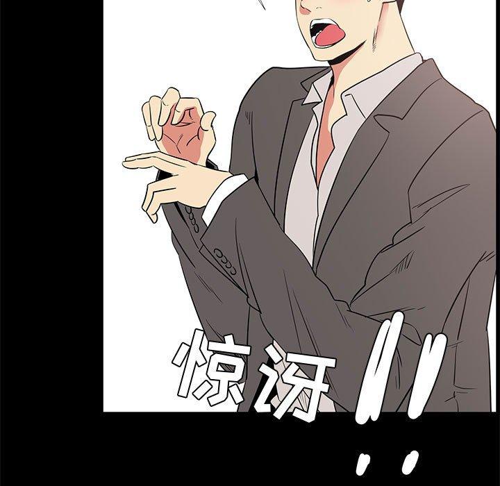 第 7 话 - 第33.jpg页