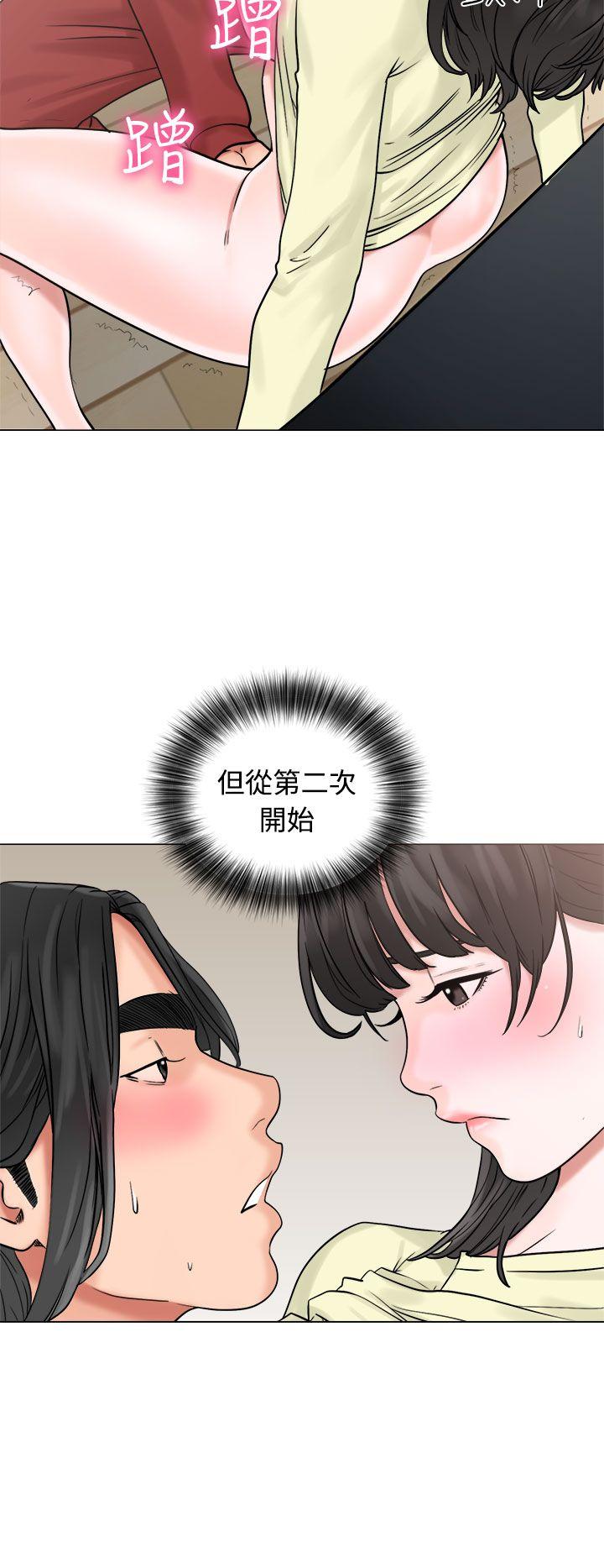 第21話 - 第20.jpg页