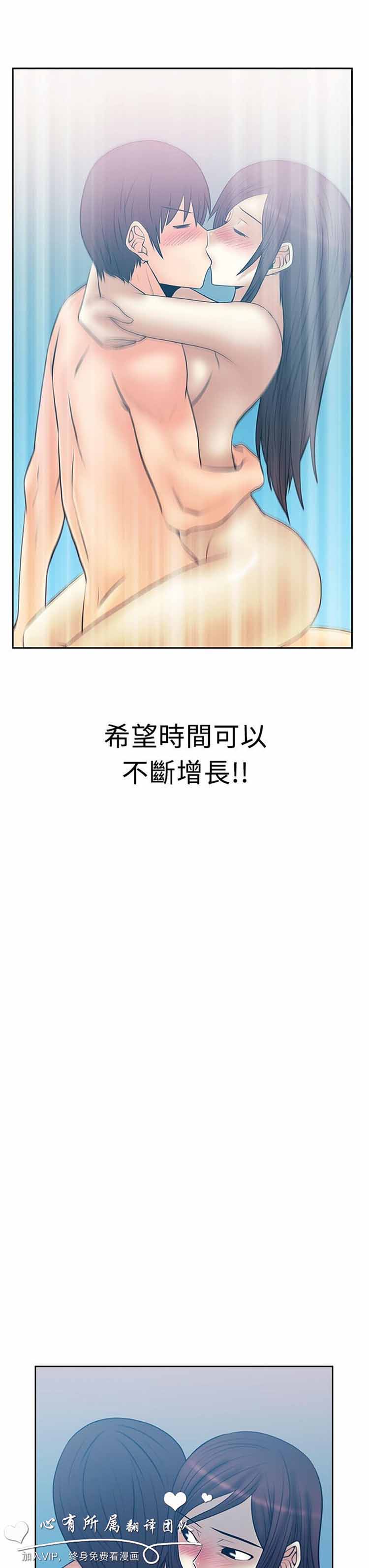 第 52 话 - 第9.jpg页