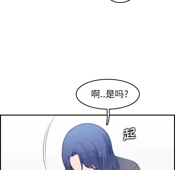 第18话 - 第37.jpg页