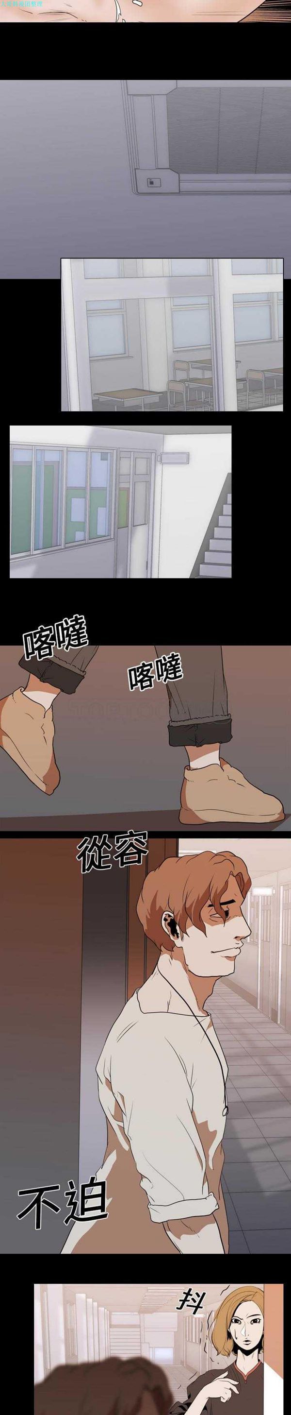 第 21 话 - 第13.jpg页