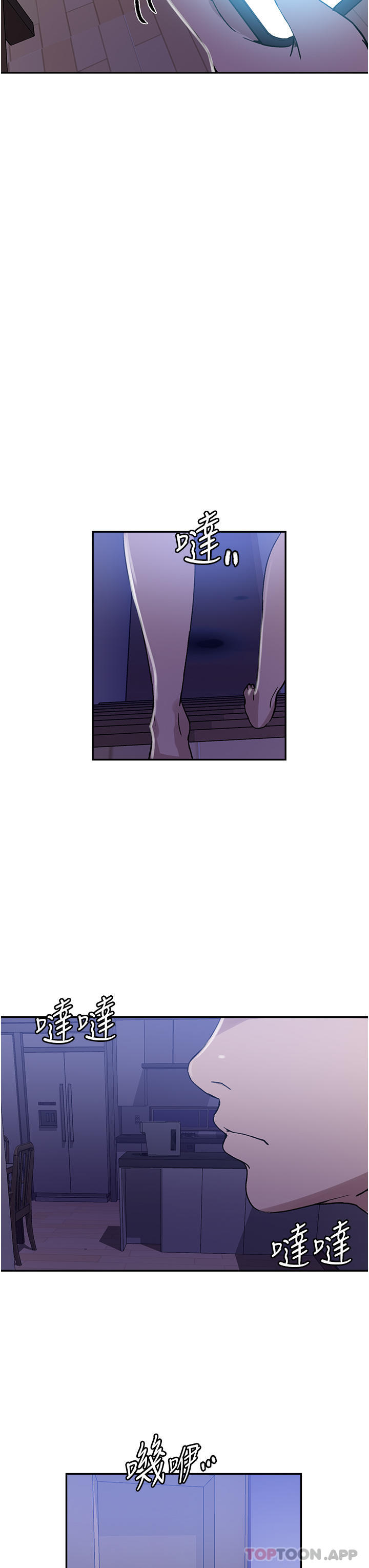 第171话-在老公旁边被子豪扒光 - 第27.jpg页