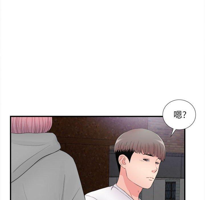 第 28 话 - 第49.jpg页