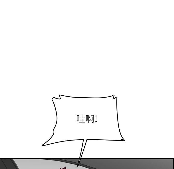 第 45 话 - 第110.jpg页