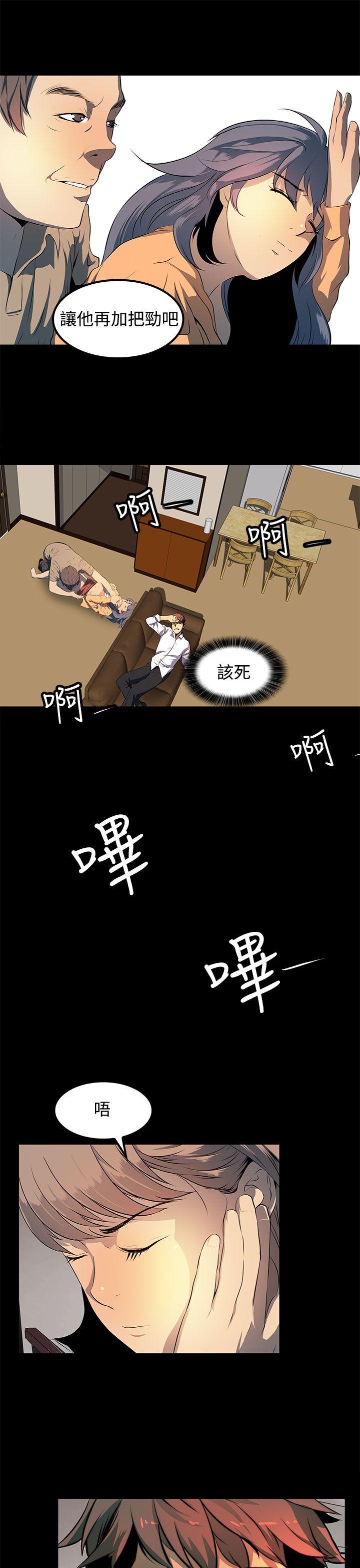 第 8 话 - 第23.jpg页