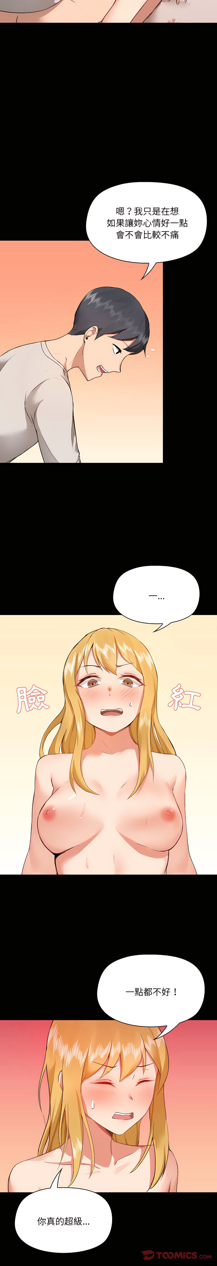 第4章 - 第14.jpg页